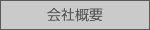 ЊTv